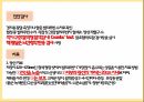 신생아황달자료 10페이지