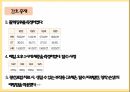 신생아황달자료 22페이지