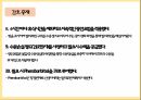 신생아황달자료 25페이지