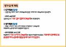 신생아황달자료 26페이지