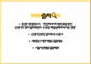신생아황달자료 33페이지