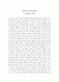 [독후감] 고독한 군중 - 대화 민주주의 1페이지