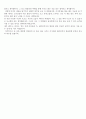 [독후감] 원가 회계 그들은 소리내 울지않는다 독후감 2페이지