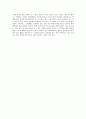 [서평] 탐욕의 실체 독후감 엔로니티스(Enron-it-is) 존경과 정직이 무너지다 2페이지