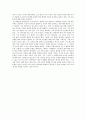 소포클레스 비극 -오이디푸스에 관하여 - 독후감 3페이지