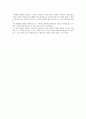 [독서감상문] 원가회계 탐욕의 실체를 읽고 나서 - 엔론을 통해 나 자신을 돌아보다 - 2페이지