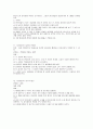 레크레이션 12개 4페이지