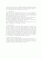 사회복지 분야 지방 분권화에 따른 문제점과 개선 방향 2페이지
