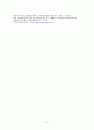 지역사회복지론 - 공동모금회의 문제점 및 개선방안 5페이지