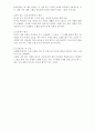 음악 관련 레크리에이션 2페이지