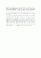 독서록 - 편의점 사회학 3페이지