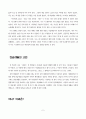 나는 가수가 될 수 있을까 - 내가 네트워크 가수를 꿈꾸는 네가 알아야 할 모든 것 흐름출판 2012 2페이지