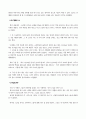 내 안에서 나를 보다 - 마가 알고 보면 괜찮은 불광 출판사 2014 3페이지