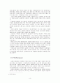교회력(Christian Year) 4페이지