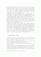 교회력(Christian Year) 5페이지