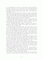 교회력(Christian Year) 7페이지