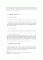 교회력(Christian Year) 8페이지