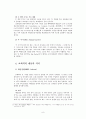 교회력(Christian Year) 10페이지