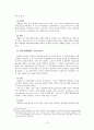 교회력(Christian Year) 11페이지