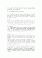 교회력(Christian Year) 12페이지
