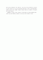 서평 - 박정희평전을 읽고 2페이지