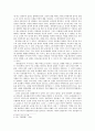 [고전문학] 민중의 선택 - 유충렬전의 통속성과 그 의의 2페이지