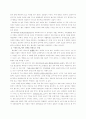 감상문-영화 레인 맨을 보고 2페이지