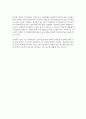 장애인 주거권 문제점과 대책 5페이지