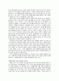 [영화개론] 영화 클래식의 분석 5페이지