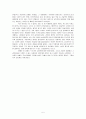 [영화분석] 누군가의 심허로 - 김대승 감독의 혈의 누 5페이지