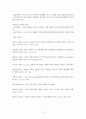 박근혜 대통령 탄핵 집회에서의 소셜 네트워크 서비스(SNS)의 역할에 관한 연구 (제안) 6페이지