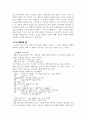 [영화분석] 미술관 옆 동물원 - 여성 감독 캐릭터 대사 6페이지