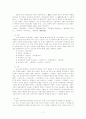 [고전문학] 한국문학사 정리 - 장덕순 한국문학사 이야기국문학사 중심 7페이지