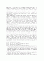 [에큐메닉스 세미나] 성서출판 찬송가 사업과 에큐메니즘 성서와 찬송가의 연합사업에서 나타난 갈등과 분열 2페이지