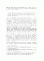 [에큐메닉스 세미나] 성서출판 찬송가 사업과 에큐메니즘 성서와 찬송가의 연합사업에서 나타난 갈등과 분열 4페이지