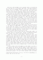 [선교학] 한국 선교와 정교분리론의 역사-선교사를 중심으로 2페이지