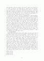 [선교학] 한국 선교와 정교분리론의 역사-선교사를 중심으로 3페이지