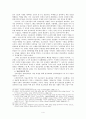[선교학] 한국 선교와 정교분리론의 역사-선교사를 중심으로 4페이지