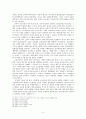 [선교학] 한국 선교와 정교분리론의 역사-선교사를 중심으로 5페이지