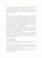 [신비주의 연구] 한국적 종교상황에서의 한국 기독교 신비주의 고찰 가능성 모색 4페이지