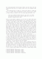 [역사방법론] 개교회사 서술의 이론과 실제- 개교회사 실제 분석 (새문안교회 100년사) 2페이지