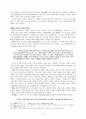 [아시아교회사] 전후 일본 기독교의 변화와 현재 3페이지