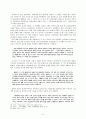 [아시아교회사] 전후 일본 기독교의 변화와 현재 5페이지