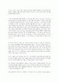 [장르연구] 중경삼림 - 정통멜로에 도전 2페이지