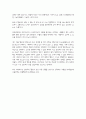 [장르연구] 중경삼림 - 정통멜로에 도전 6페이지