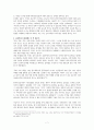 [신학 리트머스지 중화반응] -장로교 분열사를 통해 바라본 신학적 보혁문제 7페이지