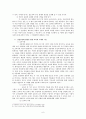 [소논문] 신앙공동체를 위한 교육 6페이지