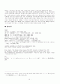 [아세아 교회사] 기리시탄시대와 기리시탄다이묘 10페이지