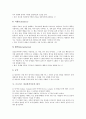 [초등도덕 교육] 프로이드의 정신분석이론과 교육 12페이지