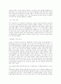 안락사와 존엄하게 죽을 권리-정의 사례와 견해존엄하게 죽을 권리 3페이지